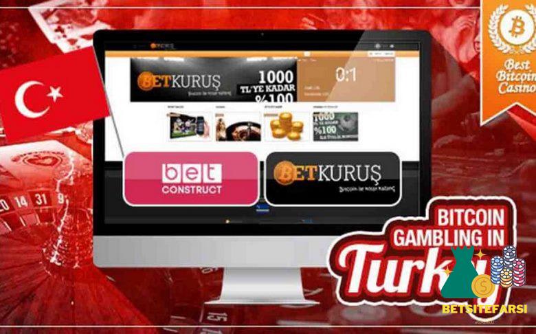 قوانین شرط بندی در ترکیه